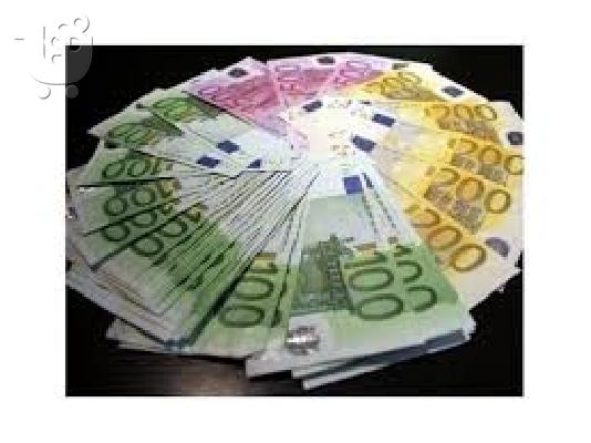 βοήθεια και χρηματοδότηση
